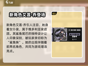 绝区零🔥二测新角色曝光，速来一睹为快！截图4