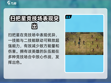 龙息神寂：前排最强🔥角色推荐！截图4