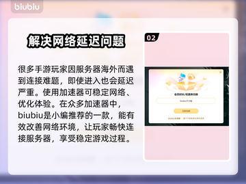 最后纪元🔥进不去？解决方法在这里！👇截图3
