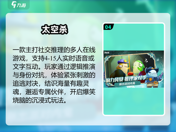 🔥打字聊天竟能玩这些游戏？🎮截图5