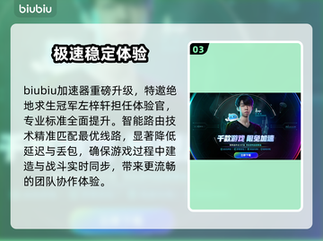 《森林之子》秒变丝滑？🚀截图4