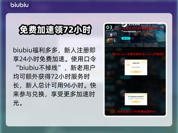 时空奥德赛英文名大曝光！Steam玩家必看💥截图4