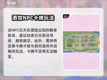 《元气骑士前传》卡牌对战开启方法大揭秘！🎮🔥截图4