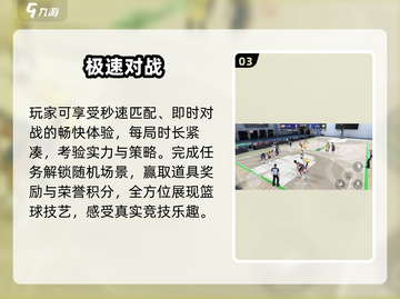 NBA2K23🔥不联网也能玩生涯？截图4