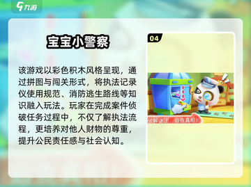 🔥2025最全安全趣味游戏大揭秘！🎮💥截图5