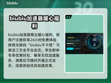 赛博朋克2077闪退报错？❌一招教你轻松解决！🎮截图4