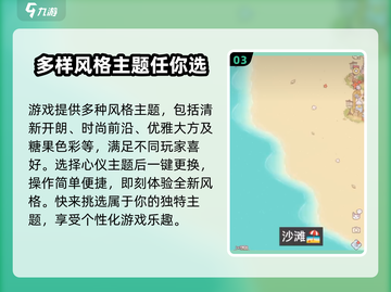 猫咪和汤选项菜单在哪？💥超简单操作方法🎮截图4