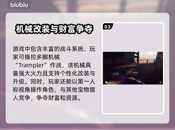  SAND游戏上线日期🔥抢先曝光！💥截图4