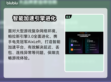 🎮风暴成吉思汗传说发售日曝光！截图4