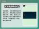 黑神话悟空掉帧🔥优化设置教你流畅玩截图2