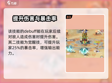出发吧麦芬达克努姆🔥超强攻略来了！玩转游戏就靠它💡截图4