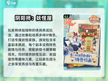 🔥2025高可玩PVE游戏榜单🎮必收藏！截图3