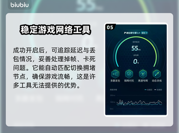 SD钢弹G世代永恒加速器下载地址分享🔥🚀截图6