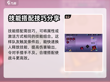 镇魂街天生为王！武灵技使用方法大揭秘🔥截图3