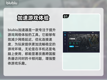 不羁联盟占领模式🔥超详细玩法攻略来啦！截图2