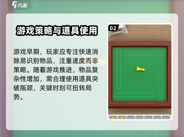 抓大鹅🔥通关秘籍，玩法全揭秘！🎮截图3