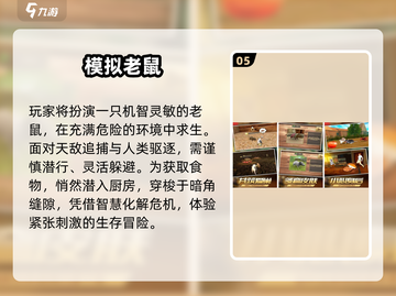 🔥2025最火猫武士手游推荐🎮截图6