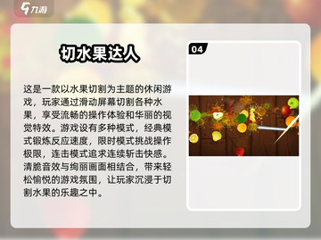🔥2025必玩怀旧安卓游戏下载大全🔥截图5
