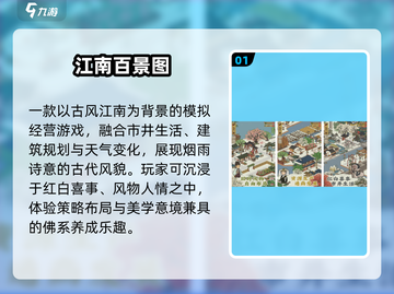 🔥2025青少年必玩10大游戏TOP榜🎮截图2