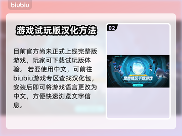 夜店模拟器汉化教程，轻松搞定⚡🔥截图3
