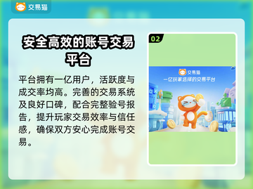 游戏王大师决斗🔥账号交易软件推荐🎉截图3