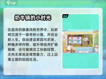 🎮00后童年手游大揭秘！🔥截图5