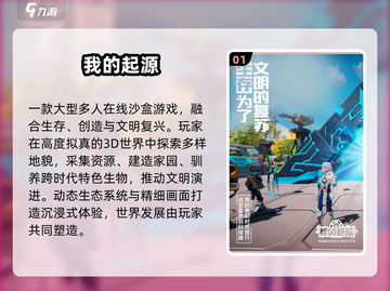 🔥2024超清手游TOP榜💥玩到停不下来！🎮截图2