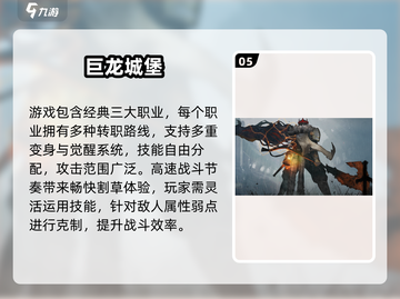 🔥2024暗黑风手游TOP榜💥🎮截图6