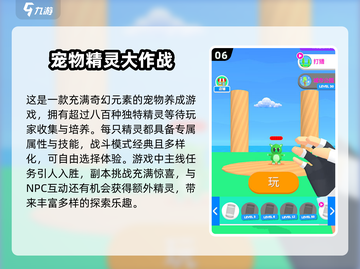 🔥2025必玩！宠物小精灵手游大全PokémonGO宝可梦🎉截图7