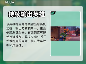 漫威争锋：星爵玩法大揭秘💥🔥截图2