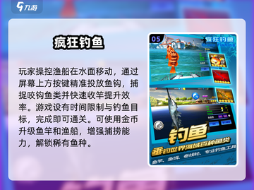 🔥2025最疯玩梗神作TOP10！🎮截图6