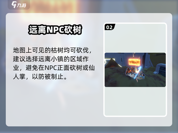 《沙石镇时光》砍树秘籍🪓速拿木头！截图3