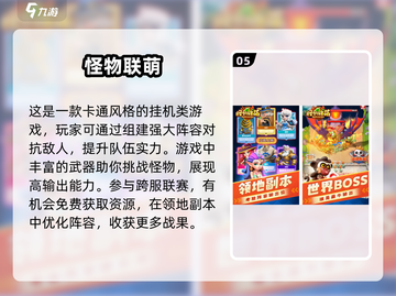 2025超🔥大童游戏推荐✨让孩子玩到停不下来！截图6