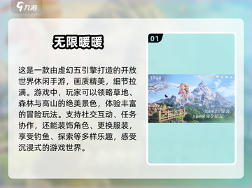 🔥2025年虚幻引擎手游TOP5，UE5打造的极致游戏体验！🎮截图2