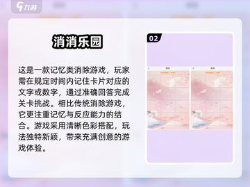 2025最受欢迎的单机游戏🔥前5名榜单出炉！🎮截图3
