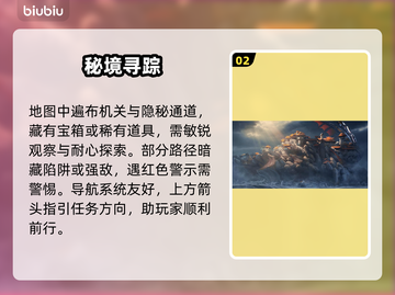 凡应手游太上头了！🔥新人玩家必玩截图3