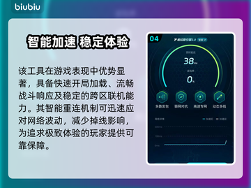 💥手机游戏延迟高？这样做秒变大神！🎮截图5