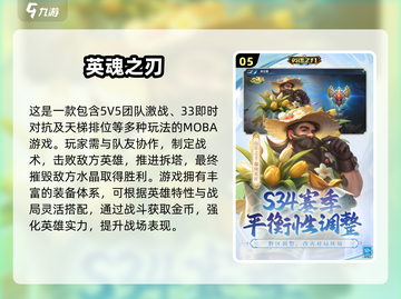 🔥2025超燃开黑MOBA游戏大揭秘！🎮截图6