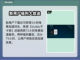 上古卷轴🔥闪退解决秘籍，玩家必看！🎮截图4