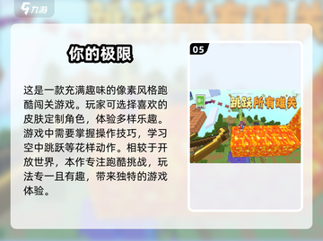 2025最🔥游戏排名✨下载必备！截图6