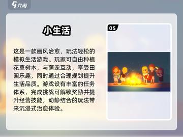 🔮2025必玩催眠游戏合集，解锁超神体验！截图6