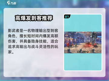 《吟游战记》最强职业推荐🔥速看！✨截图2