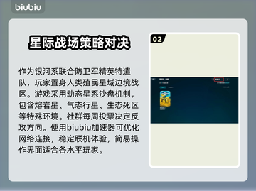 绝地潜兵2联机掉线？这样解决立马不卡🔥💥截图3