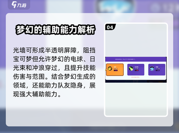 宝可梦大集结梦幻强度分析💥🔥截图5