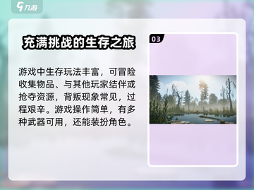 腐蚀手游💥内存需求曝光！玩家必备🔥截图4