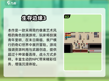 🔥2025生存游戏大揭秘！像素建造爽到爆💥截图4