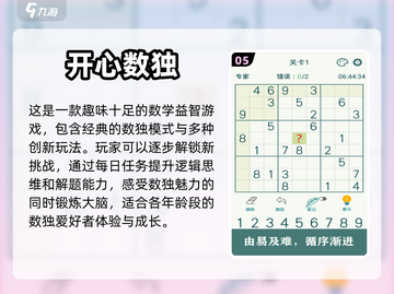 13岁必玩🔥2022超赞游戏推荐🎮截图6