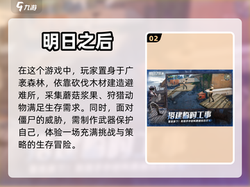 2024无限资源游戏🔥超全手游集锦💎截图3