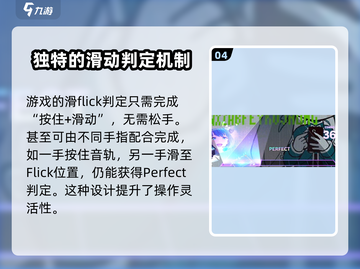初音未来✨缤纷舞台：判定范围秘籍大公开！截图5