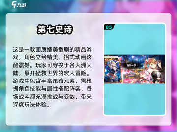 🔥2025必玩卡牌冒险游戏大盘点！💥截图6